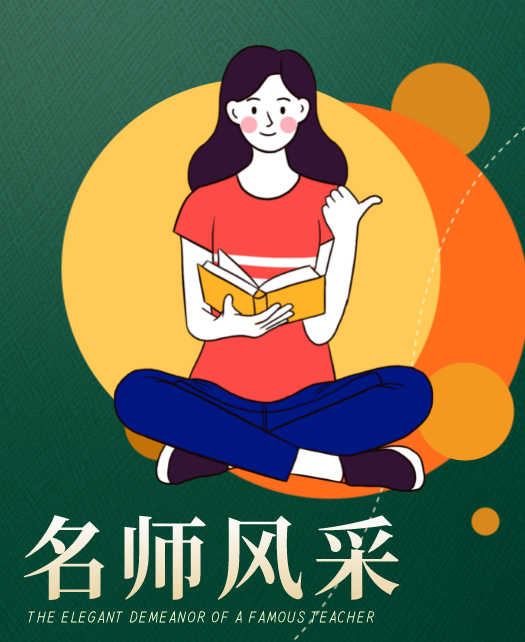 干逼操逼吃鸡吧视频教师风采